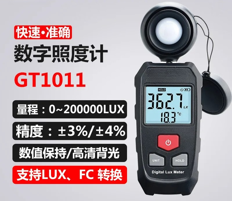 เครื่องวัดความสว่างดิจิตอลความ - Photography Lighting Test บทวิจารณ์และราคา